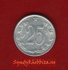 25 геллеров 1963 год Чехословакия